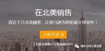 二、 注销流程详解