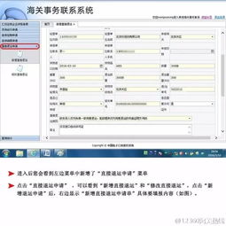 扣关处理决策的多重考量