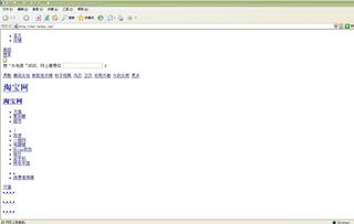 三、 可Neng的原因及解决方案