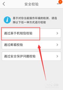 一、 下载安装手机淘宝
