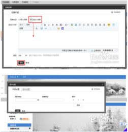 如何找人装修淘宝店铺？