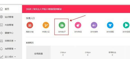 淘宝直播间名称的内涵与重要性
