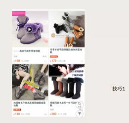 淘宝用户运营中心的运营策略