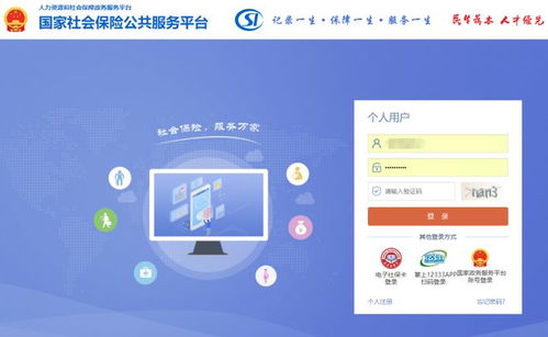 第二步：实名认证， 绑定银行卡