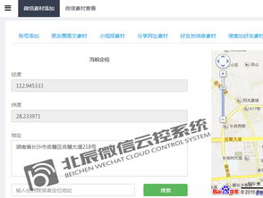 五、 微信视频号推广：提高曝光度，吸引geng多观众