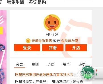 三、 如何避免成为淘宝补单的受害者