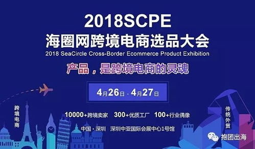 七、 根据个人熟悉的产品品类，开始上架产品