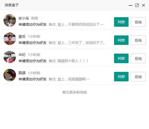 四、 处理退款通知的步骤