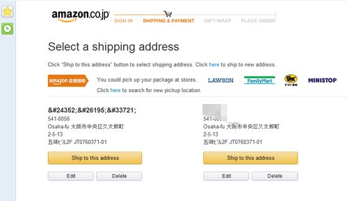 亚马逊翻译工具概述