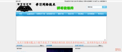 可随意切换模板