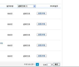 一、 淘宝宝贝标题的重要性