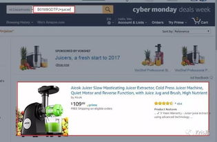 案例分析：玩具类产品Review数据分析