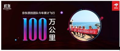 三、 双12京东省钱攻略