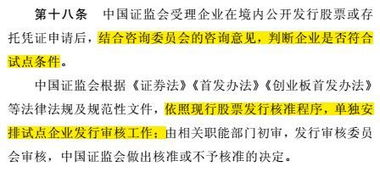 施行层面的策略与技巧
