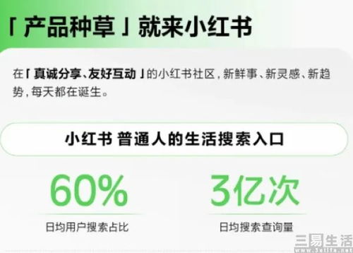 1. 注重互动与沟通