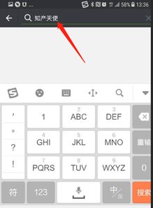 美国商标查询方法详解