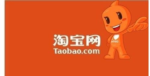 淘宝重复铺货的定义及影响