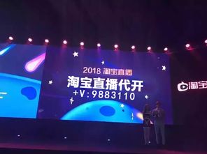 二、 精心策划，制定拍卖直播玩法的时间周期