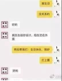 一、何为补差价？其含义及其在电商购物中的应用