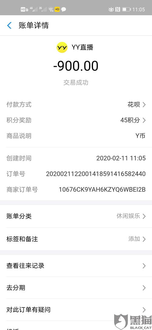 购物金退款的具体规定