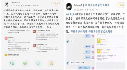 二、商家如何避免被白嫖？