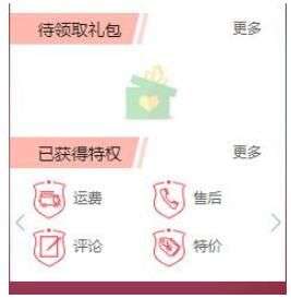 京东满多少钱免运费？蕞新规定