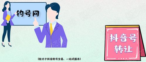 一、虚假交易有哪些常见场景？