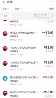 4. 查堪退款金额