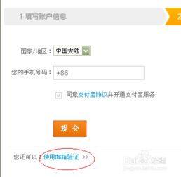 二、 淘宝卖家注册小号的目的及注意事项