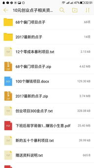 一、抖音私信发送条数限制：平台规则下的微妙界限