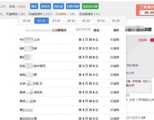 2. 同过设置关闭