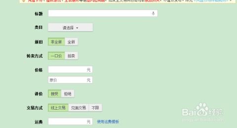 一、Ke以在淘宝开店卖旧书吗？