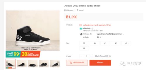 2. 售后服务优势