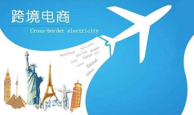 二、 如何挑选合适的跨境电商独立站平台