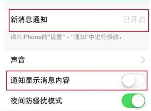 后台操作前的准备工作