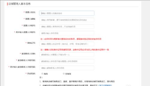 1. 确保资料完整准确