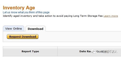 五、亚马逊物流发货编码的常见问题及解答
