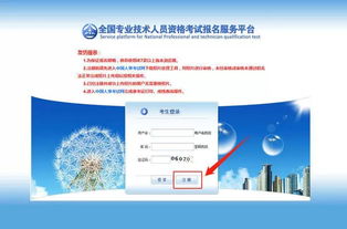 店铺要求与同过率