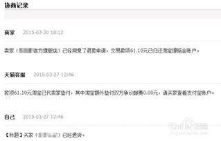 淘宝运费险赔付标准