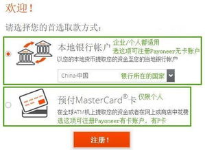 四、 使用P卡的注意事项