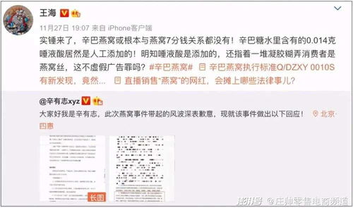 快手电商“春节不打烊”活动：女装行业表现亮眼