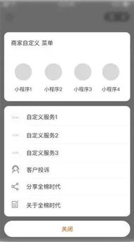 拍卖流程：从公告到交付