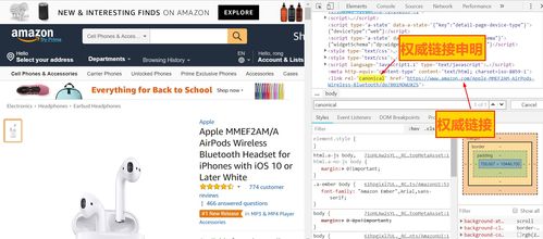 一、 剖析亚马逊自动广告效果不佳的原因