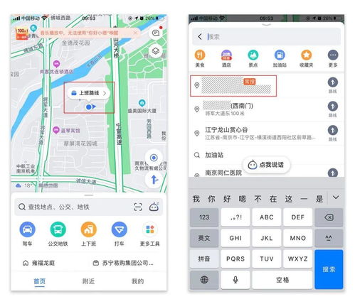 三、客服引导与互动