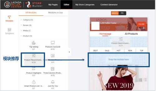 手动选择参与商品
