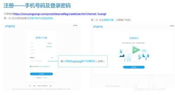 如何平安高效设置亚马逊收款账户