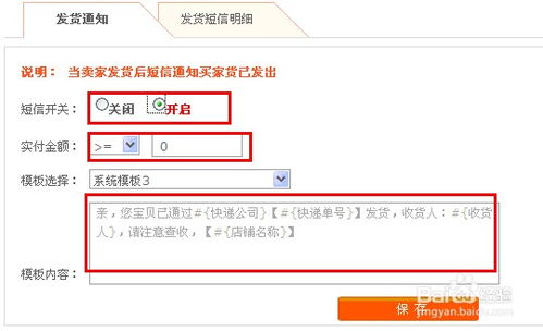 一、淘宝店铺评分恢复到5分需要多久？