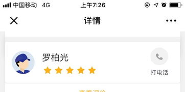 4. 选择卖家责任退货