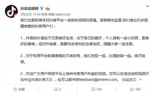 二、确定违规情节轻重的考虑因素