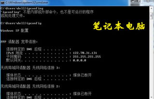 1. 使用不同IP地址
